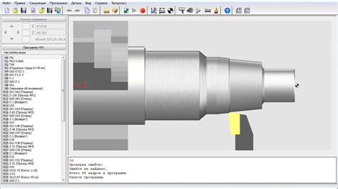 free gcode software for cnc